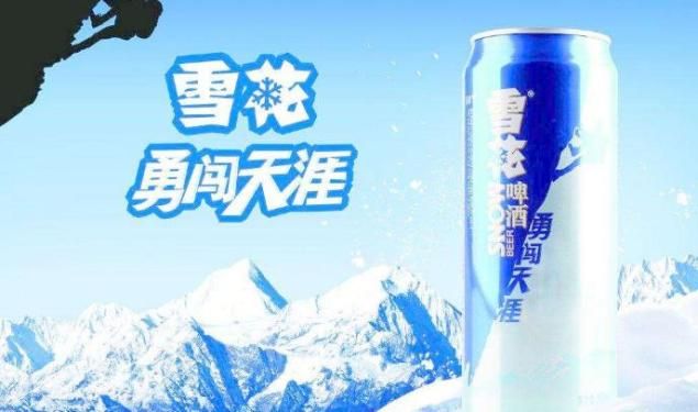 雪花啤酒加盟