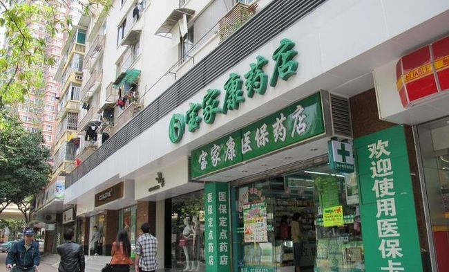 先聲藥店加盟