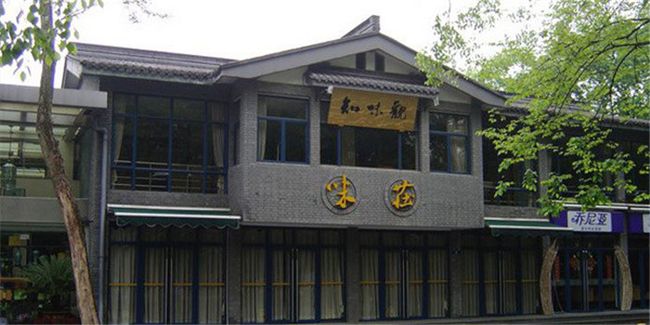 知味觀(guān)中餐廳加盟