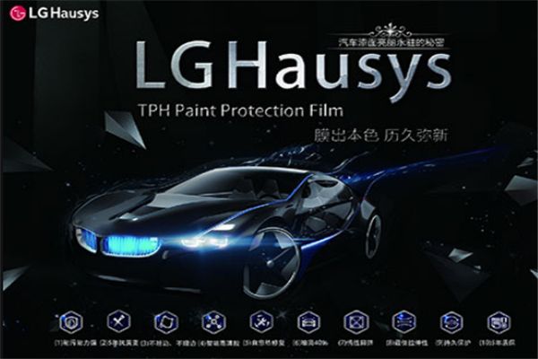 LG Huasys加盟