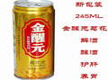 金醒元解酒飲料