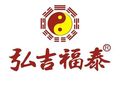 弘吉福泰吉祥禮品店加盟