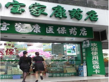 先聲藥店加盟