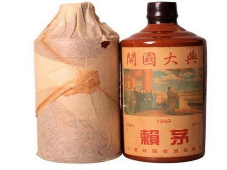 賴(lài)茅酒業(yè)加盟