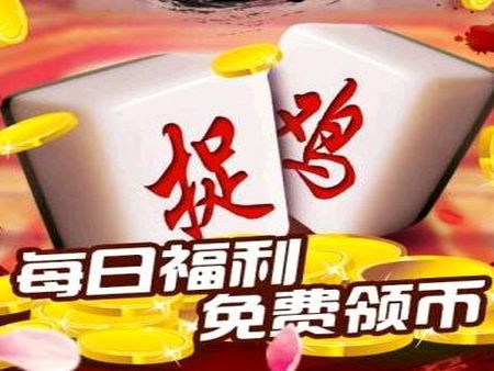 微樂湖南棋牌加盟