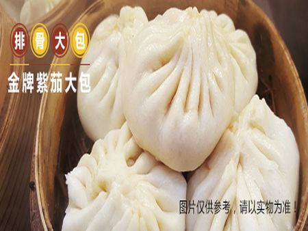 沈陽(yáng)包子早餐店加盟加盟