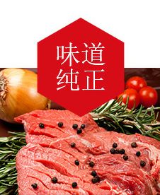 八合里牛肉火鍋加盟