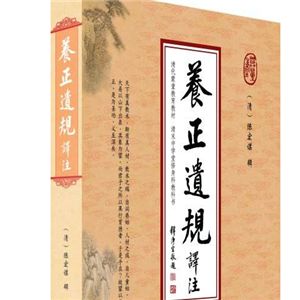 養(yǎng)正教育加盟