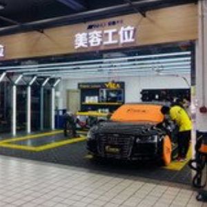 安惠養(yǎng)車加盟