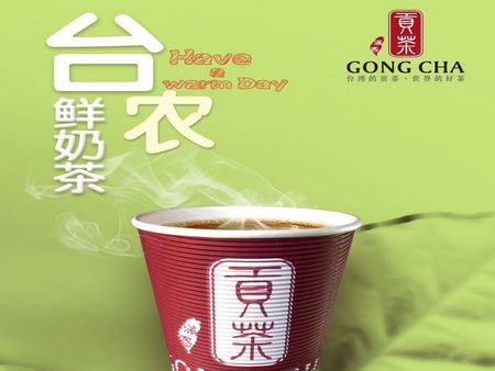 滿客貢茶加盟