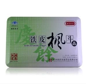 震元堂網(wǎng)上藥店加盟