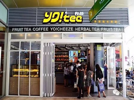 yotea有茶加盟