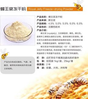 一品堂藥業(yè)石家莊有限公司加盟