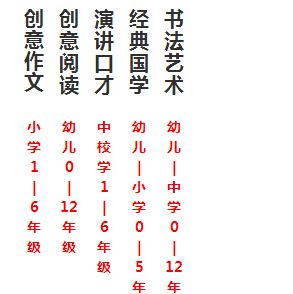 格琳斯大語(yǔ)文加盟