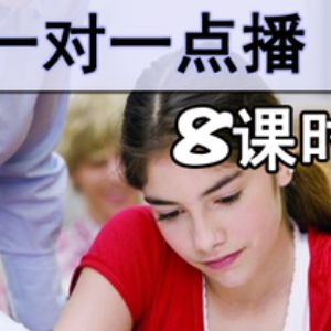 環(huán)球雅思網(wǎng)校加盟