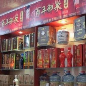 百年御泉酒水加盟