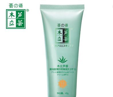 木立蘆薈加盟