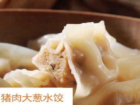 續(xù)集家的味道加盟