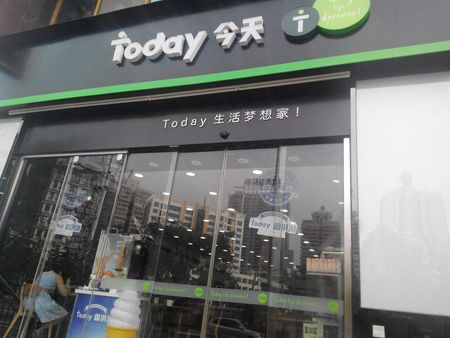 today今天便利店加盟