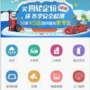 養(yǎng)車匯加盟