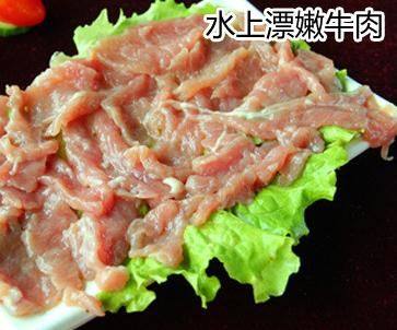 龍頭蹺腳牛肉加盟