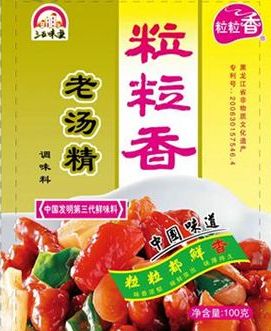 香來(lái)味業(yè)加盟