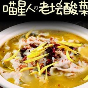 喵星人酸菜魚(yú)加盟