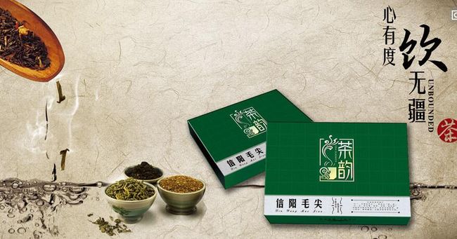 龍?zhí)缎抨?yáng)毛尖茶加盟