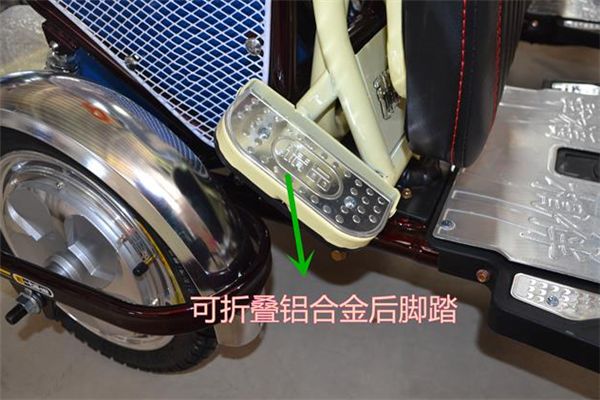 雅利奇電動車加盟