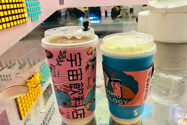 宇宙飲料店加盟