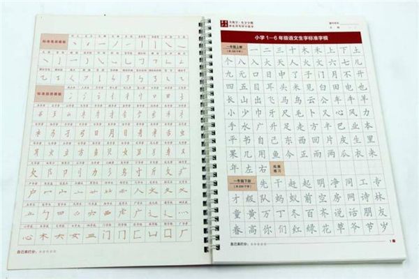 品型練字硬筆書(shū)法教育培訓(xùn)加盟