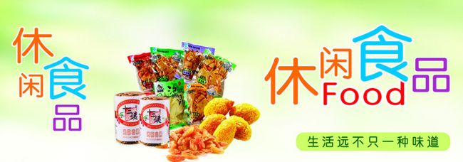 k歌動力休閑食品加盟