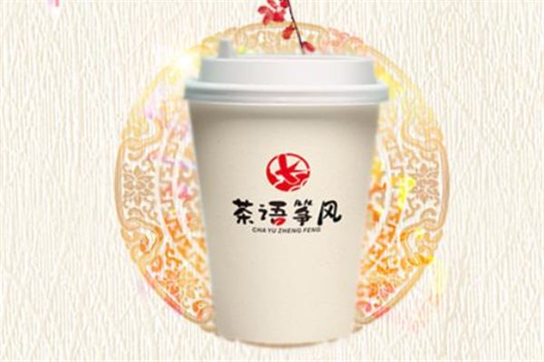 茶語箏風奶茶加盟