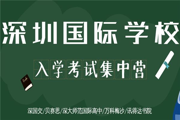 卡爾頓國(guó)際教育加盟