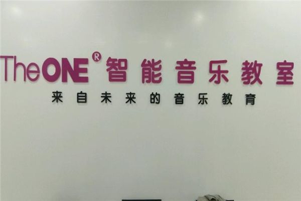 theone鋼琴教室加盟