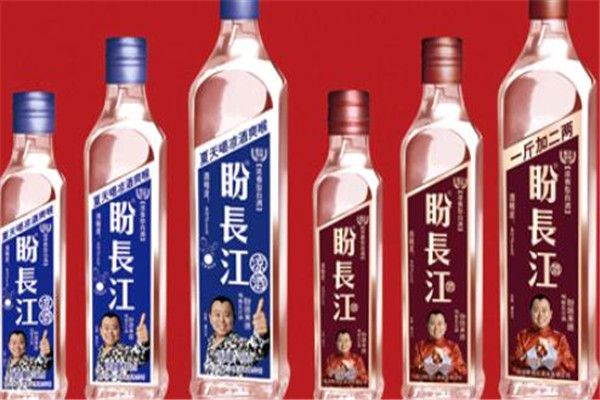 盼長江酒加盟