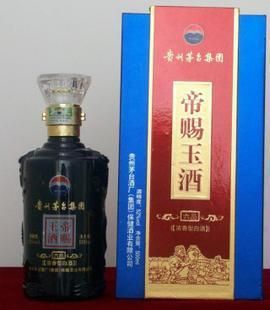 茅臺(tái)帝賜玉酒加盟