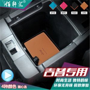 長(zhǎng)和汽車用品加盟