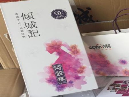 傾城記阿膠糕加盟