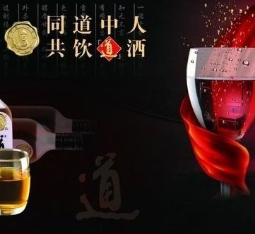 豐收葡萄酒加盟