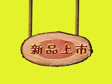 網(wǎng)店加盟