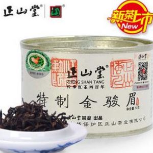 正山堂茶業(yè)加盟