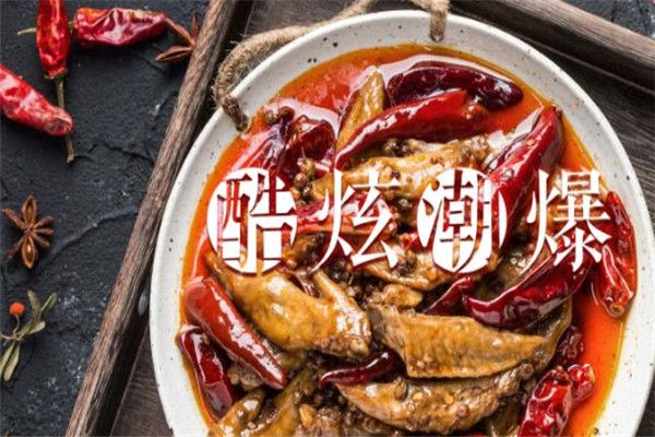 麻c文藝串串加盟