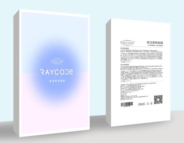 Raycode瑞伊寇護膚品