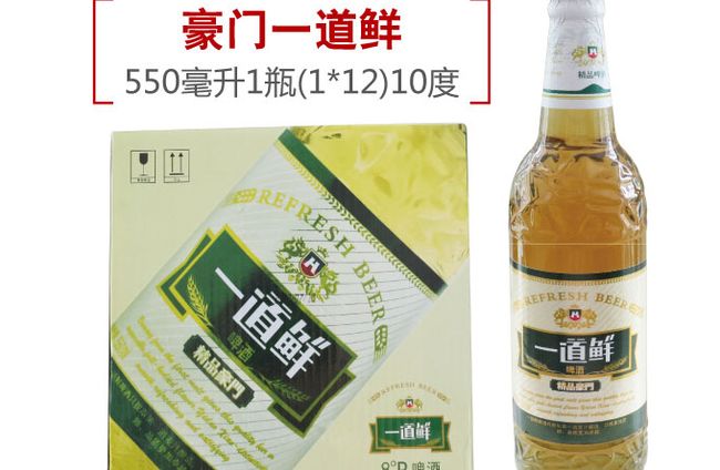 九鼎豪門酒業(yè)加盟