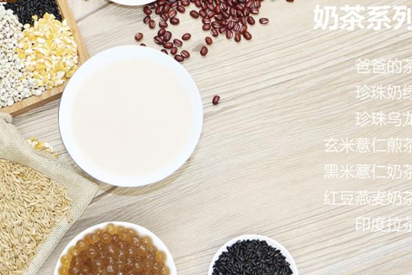 檸檸七奶茶鋪加盟