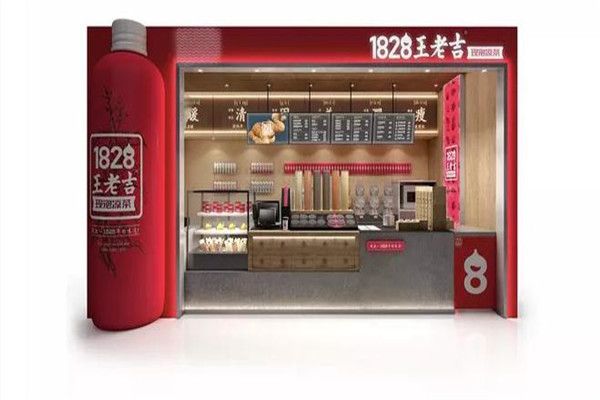 1828王老吉現(xiàn)泡涼茶店加盟