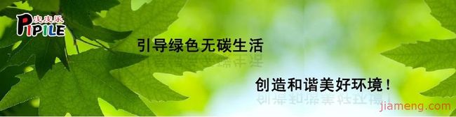 皮皮樂(lè)加盟