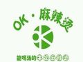 ok麻辣燙加盟