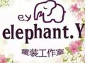 elephant.y童裝加盟